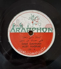 Arabphon 120 Alby Habbak & Sami Dahhan Arabic/Middle East 78 rpm record