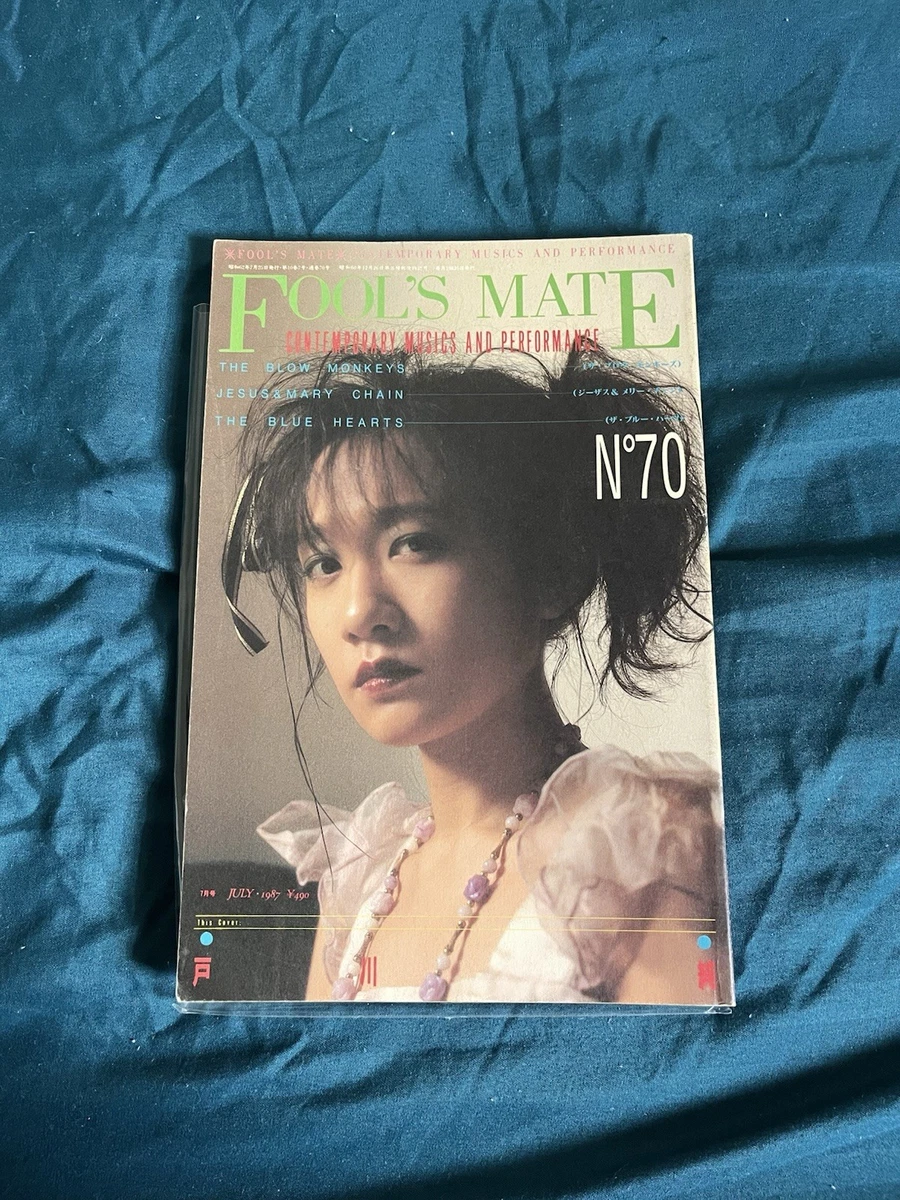 1980-1999 Fool's Mate Magazines in Japanese for sale | eBay