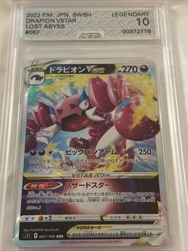 Drapion VSTAR 067/100 Lost Abyss Triple Rare Holo AGS 10 Japanese Pokémon Card