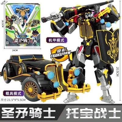 Toy V GD Captain Zack Shark Robot Figure Car Transforming Robot Combined Sports
