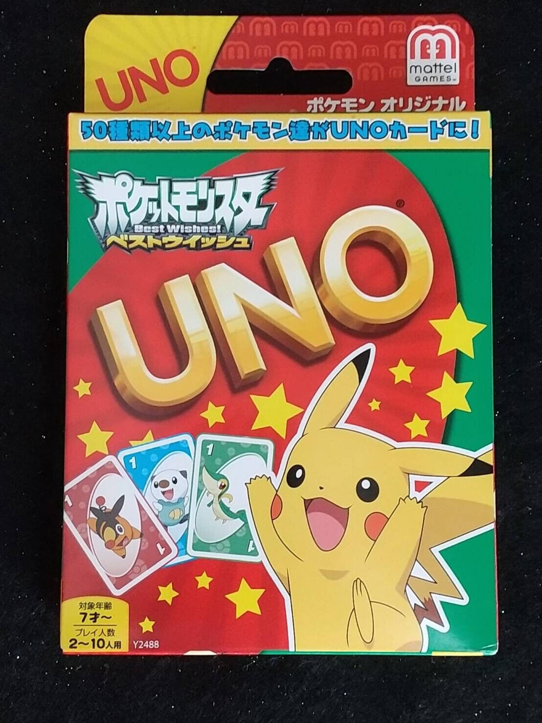 Uno Pokemon BW pour les fans de Pikachu