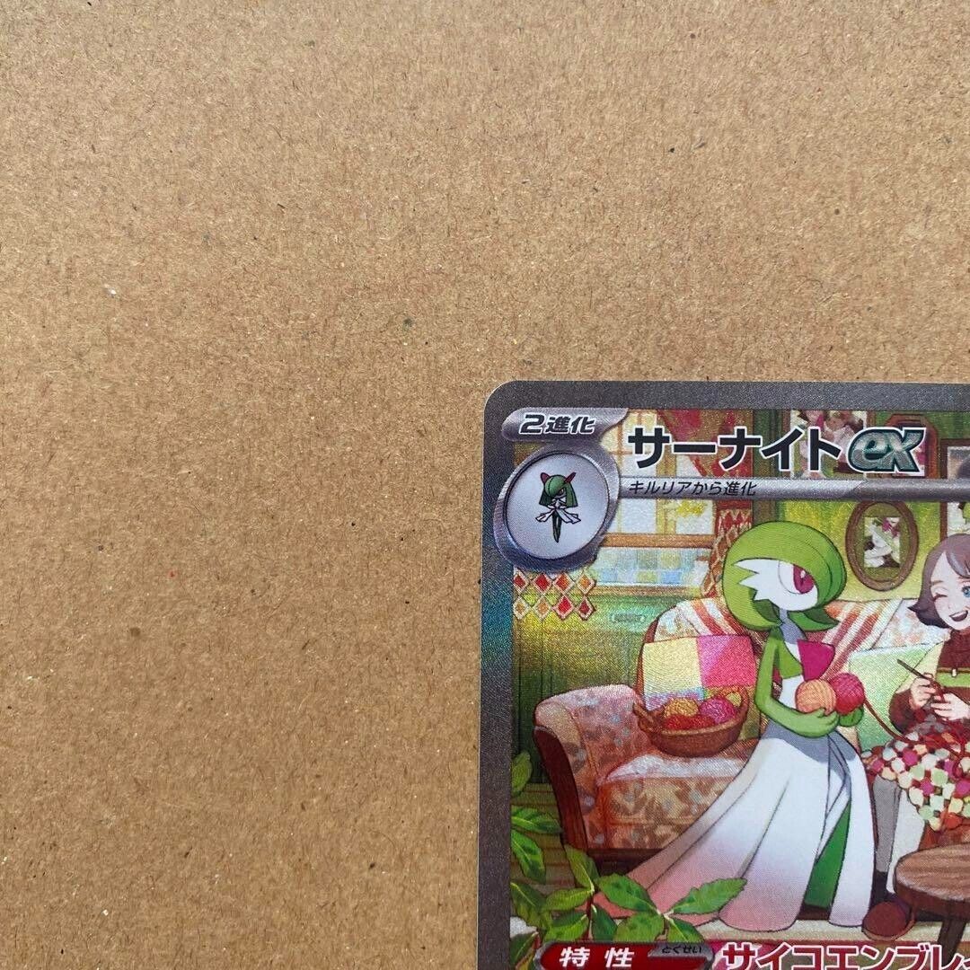 Buy Pokemon card SAR Pokemon Gardevoir EX 101/078 trading card from Japan -  Buy authentic Plus exclusive items from Japan