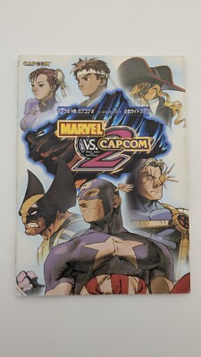 MARVEL VS. CAPCOM 2 New Age of Heroes Official Guide Book 2000