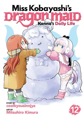 Miss Kobayashi's Dragon Maid: Kanna's Daily Life Vol. 12 | Coolkyousinnjya