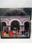 Rush Moving Pictures Vintage Vinyl LP 1981 Mercury Record