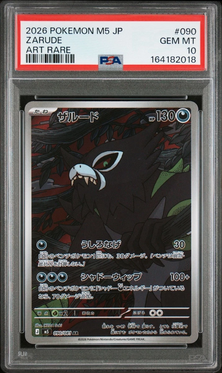 25+ Zarude 090/081 M5: Abyss Eye for sale | Updated Oct 2026