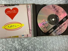 Sega Saturn Sakura Wars 1 Hanagumi Tsushin 2-piece set software