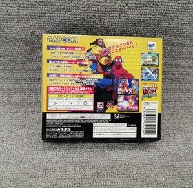 Capcom Marvel vs Street Fighter Sega Saturn Game Used with Box Damage