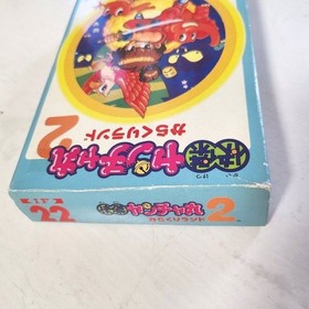 [Operation not confirmed] Kaiketsu Yanchamaru 2 Karakuri Land Famicom FC
