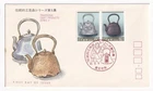 STAMP JAPAN  "TRADITIONAL CRAFT TEAPOTS" 60 YEN PAIR FIRST DAY COVER