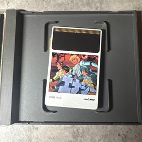 Energy PC Engine HuCARD Vol.5 Japan Region