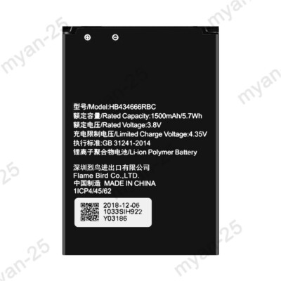 Batteria Per Huawei E5573, E5573s, E5575, E5776, E5776s Batteria Per Huawei E5573, E5573s, E5575, E5776, E5776s