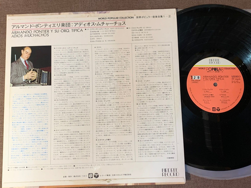ARMANDO PONTIER Adios Muchachos JAPAN LP RECORD PLS-103 Birdree Sexy Cheesecake - Picture 2 of 9