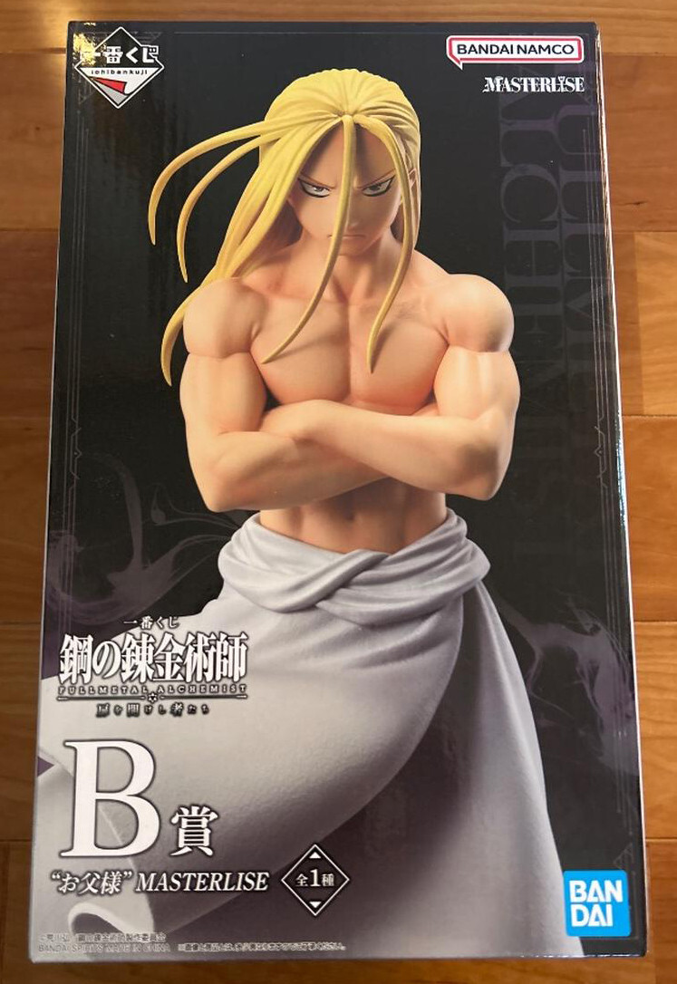 Japan Authentic Ichiban Kuji FMA Those Who Open The Door Father Figure