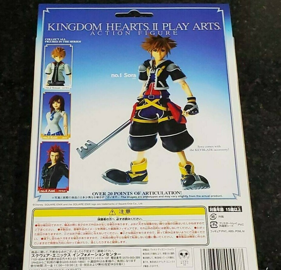 KINGDOM HEARTS 2 II PLAY ARTS Sora Final Action Figure KINGDOM HEARTS 2 II PLAY ARTS Sora Final Action Figure