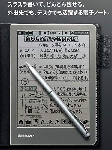 Sharp WG-S50 Electronic Notebook Black 6in 8GB Japan Brand Digital hand writing - Afbeelding 4 van 6
