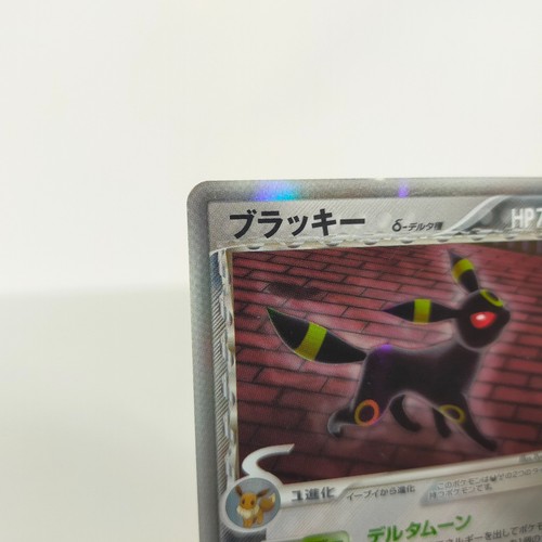 Pokemon card Umbreon 069/086 Holon Research Tower Japanese 2005 - Picture 6 of 12