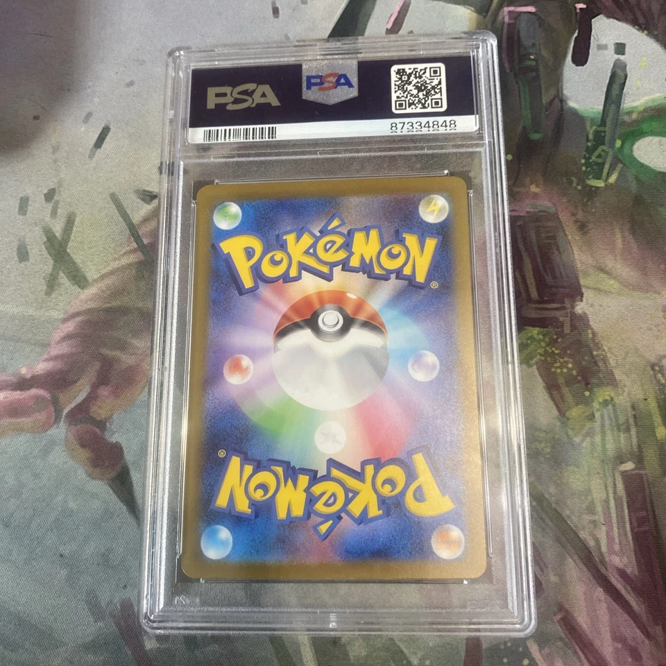 pokemon sv2a jp zapfos ex special art rare psa 10 - Image 2 of 2