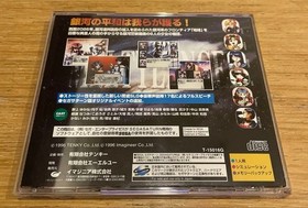 Saturn Melty Lancer Galaxy Girl Police 2086 Japan	ea