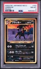 Umbreon Premium File 2 PROMO PSA 8 NM-MT Japanese Pokemon Card
