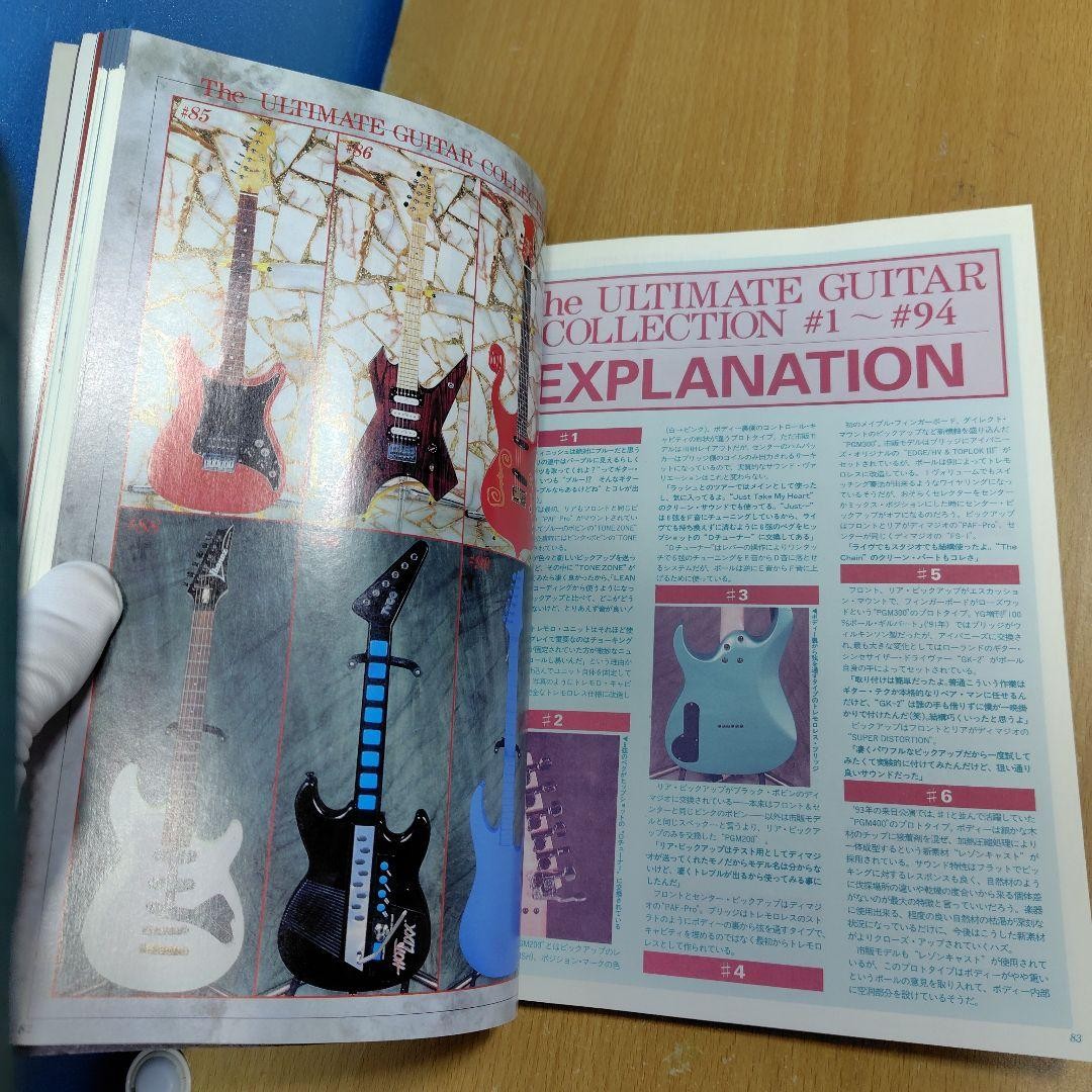 洋楽 Paul Gilbert's Guitar Cook Book Paul Gilbert Guitar Cook Book CD Single Rare 1994 Guitar
