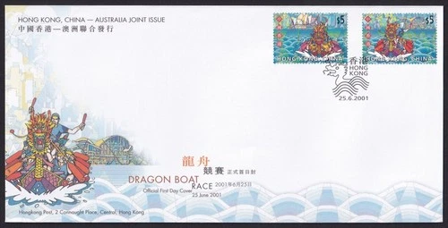 Hong Kong, 2001 Dragon Boat Race Illustrated FDC. Special 'Dragon' Handstamp