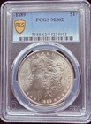 1889-P Morgan Silver Dollar PCGS MS62 Brilliant Uncirculated Mint State S$1 Coin
