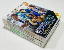 Dr. Romantic / Romantic Doctor, Teacher Kim (Season 1&2: VOL. 1 - 36 End) ~ DVD