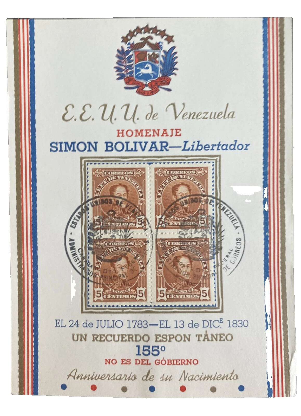 Comercio, industria, carreras Cubierta usado Sellos Venezolano