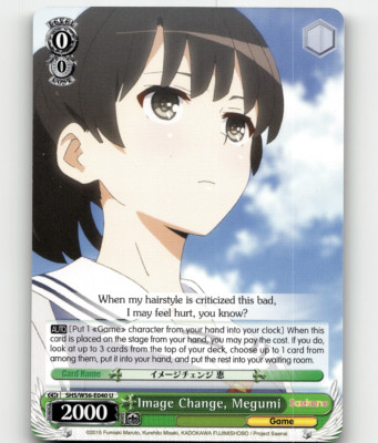 Weiss Schwarz Image Change, Megumi Saekano: How to Raise a Boring Girlfriend