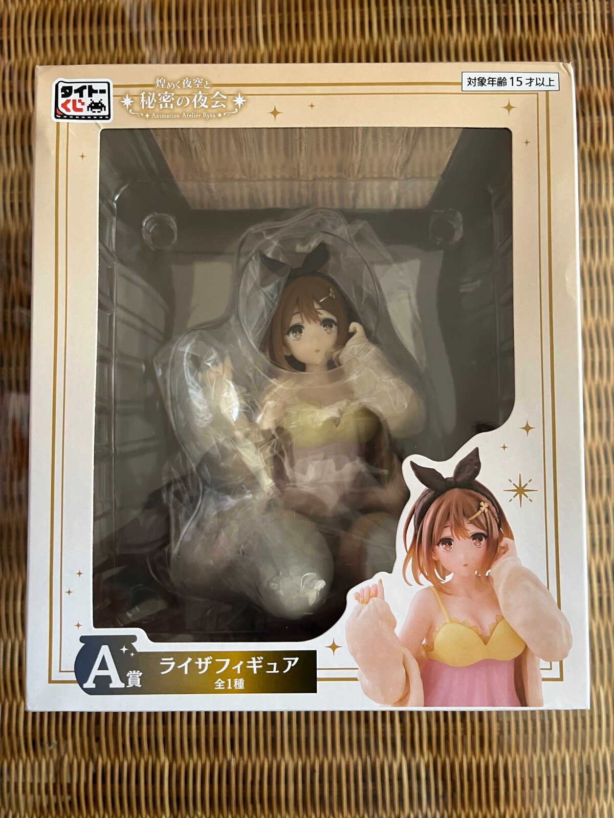 Figurine Ryza Nightwear Taito Kuji pour décoration de bureau gaming