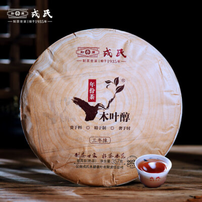 2021 Mengku Rongshi Lincang Shu Puer Mu Ye Chun 3 Yr Aged Pu'er Ripe Pu-erh 357g