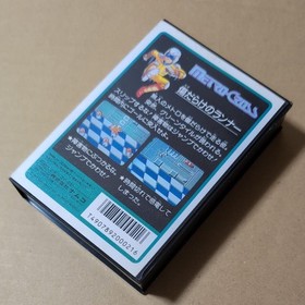 There is a box theory Metro Cross Famicom Retro game FC Namco