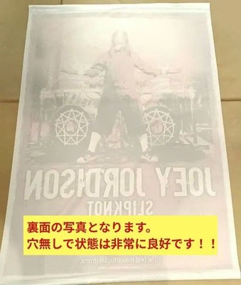 Slipknot Joey Jordison x Pearl - Non-sale large tapestry | eBay