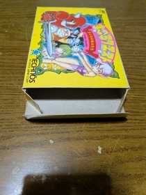 Sugoro Quest Warriors of Dice Famicom software with box, perfect condition