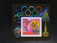 Bloc Timbres Centrafrique 1980 Jeux Olympiques De Moscou N° 42 Neuf**
