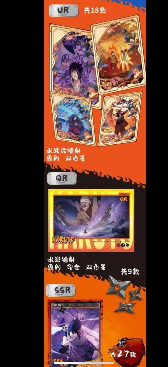 Naruto Doujin Trading Cards CCG 13 Pack Booster Box Huanying 2025