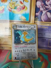 Pokemon Card Card DARK Dragonite Dragoran Team Rocket Holo Wotc Japanese Exc