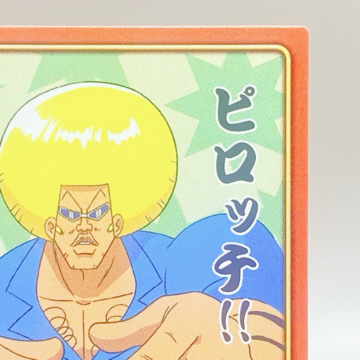 Bobobo-bo Bo-bobo Hajike Card Game Shonen Jump Shueisha Toei TCG