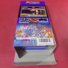 Super Makai Village SFC Super Famicom Used Video Game