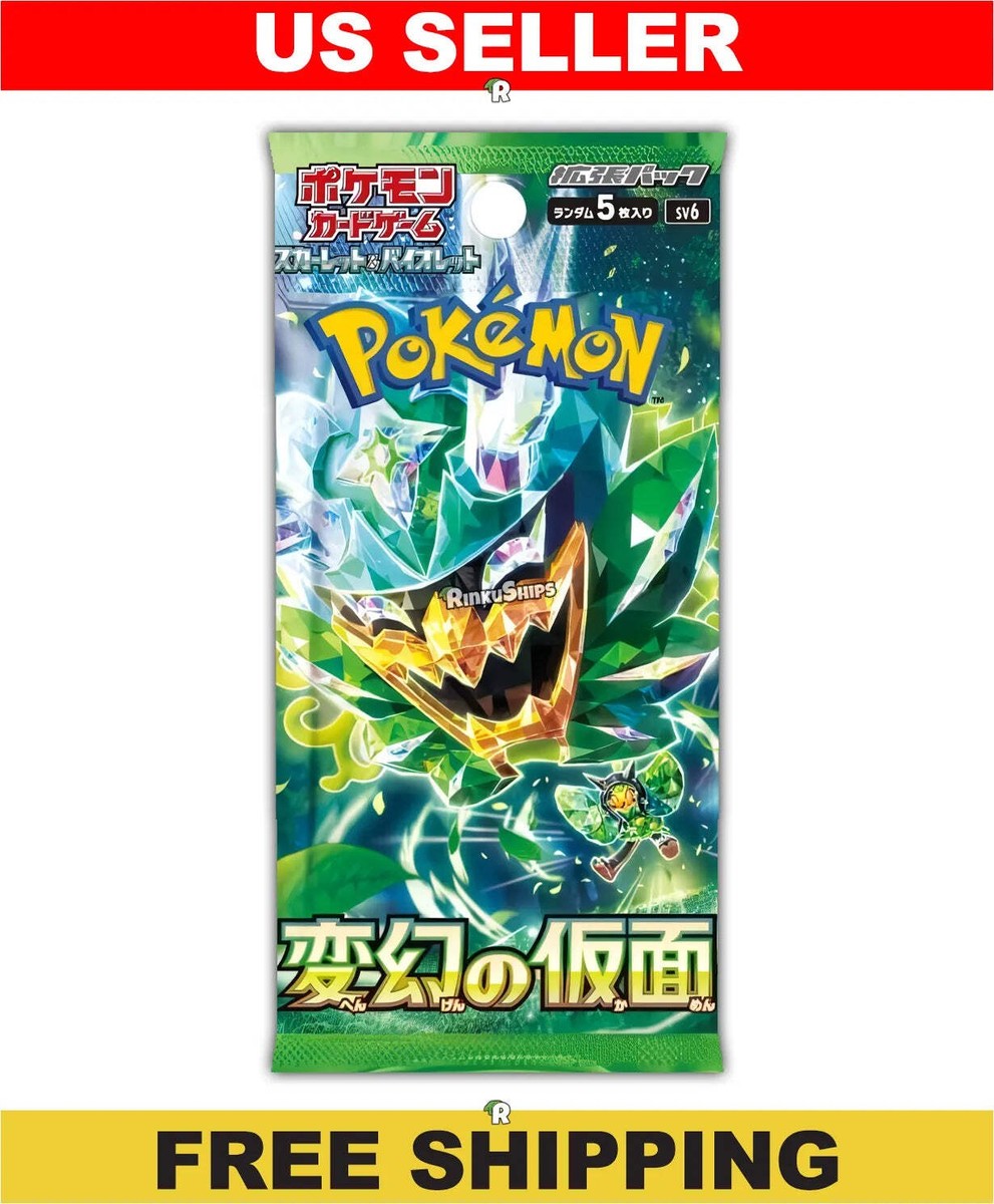 Mask of Change Booster Pack SV6 - Japanese Twilight