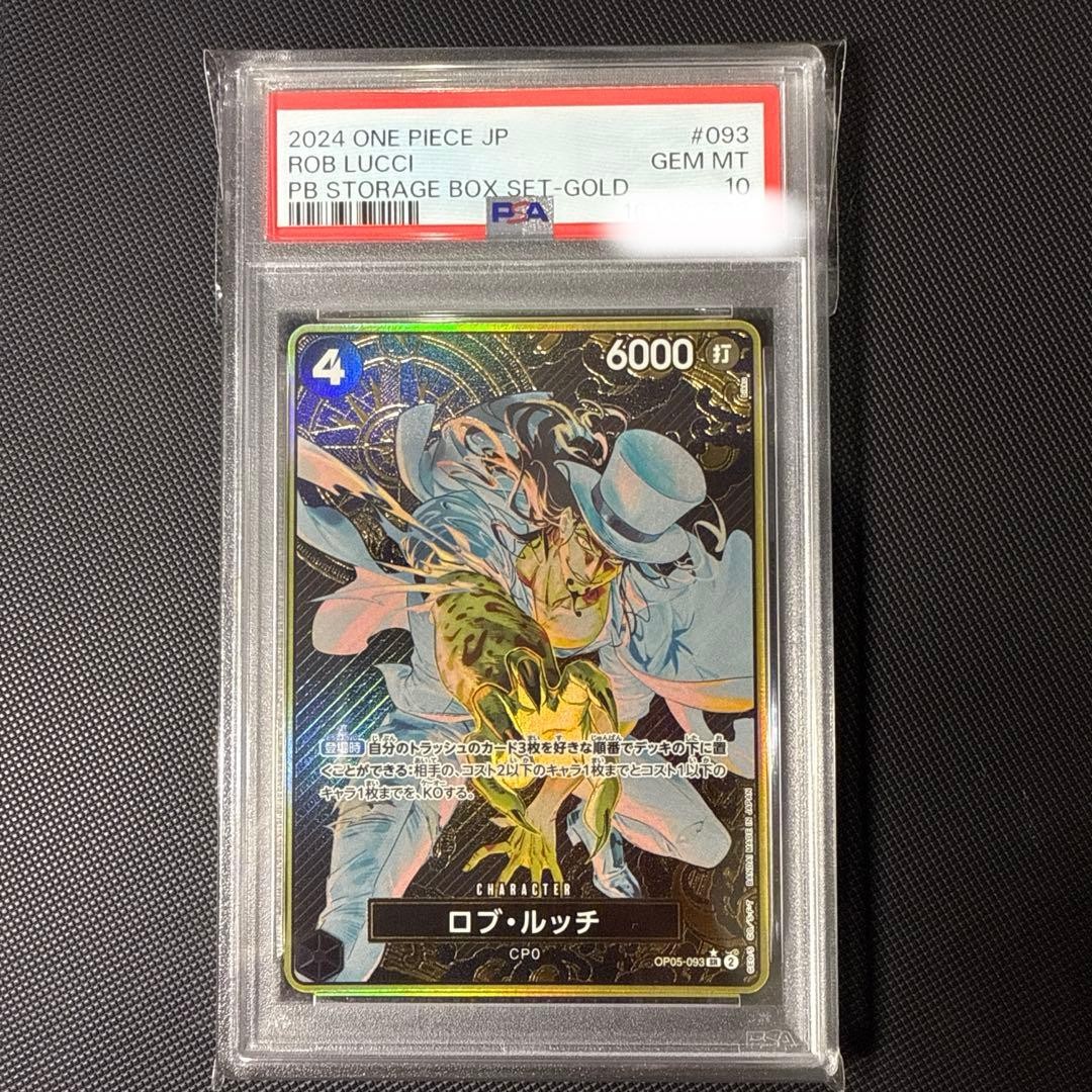 One Piece Card Game Rob Lucci Gold Compass ST10 PSA 10 Japanese Parallel