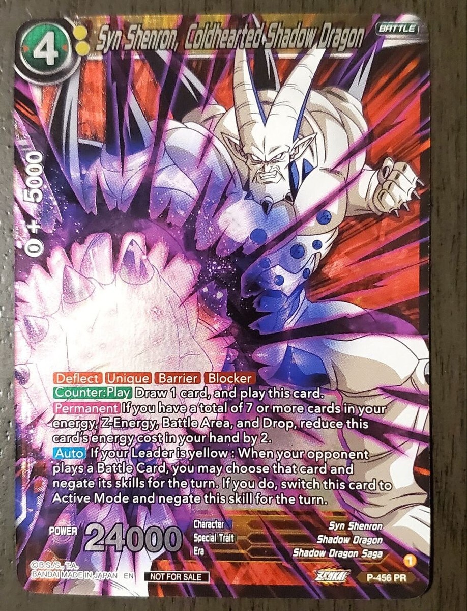 『DRAGON BALL SUPER CARD GAME』 海外版シェンロン BANDAI CARD GAMES Next Plan Presentation 2025.06 Report