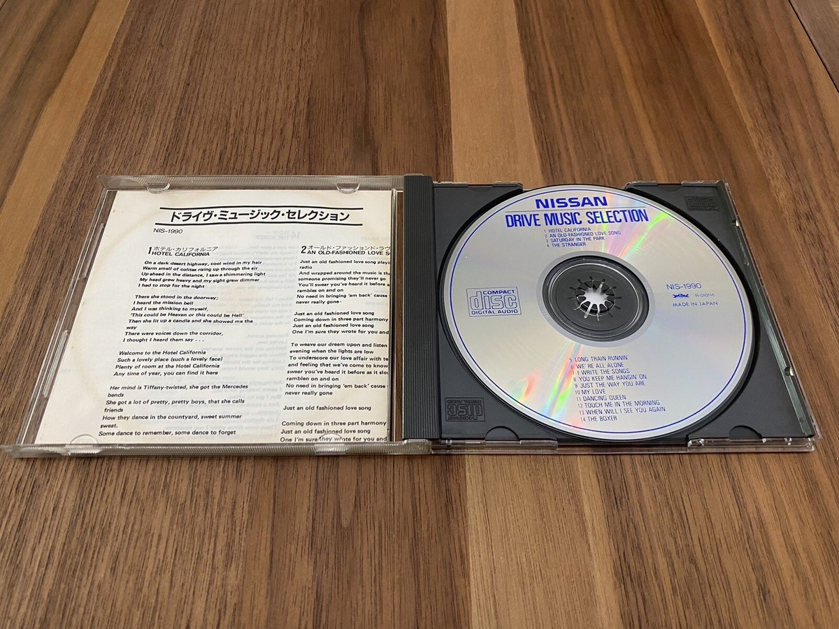 ニッサンスカイラインGT-R CD-ROM 日産 - レア スカイラインGTR