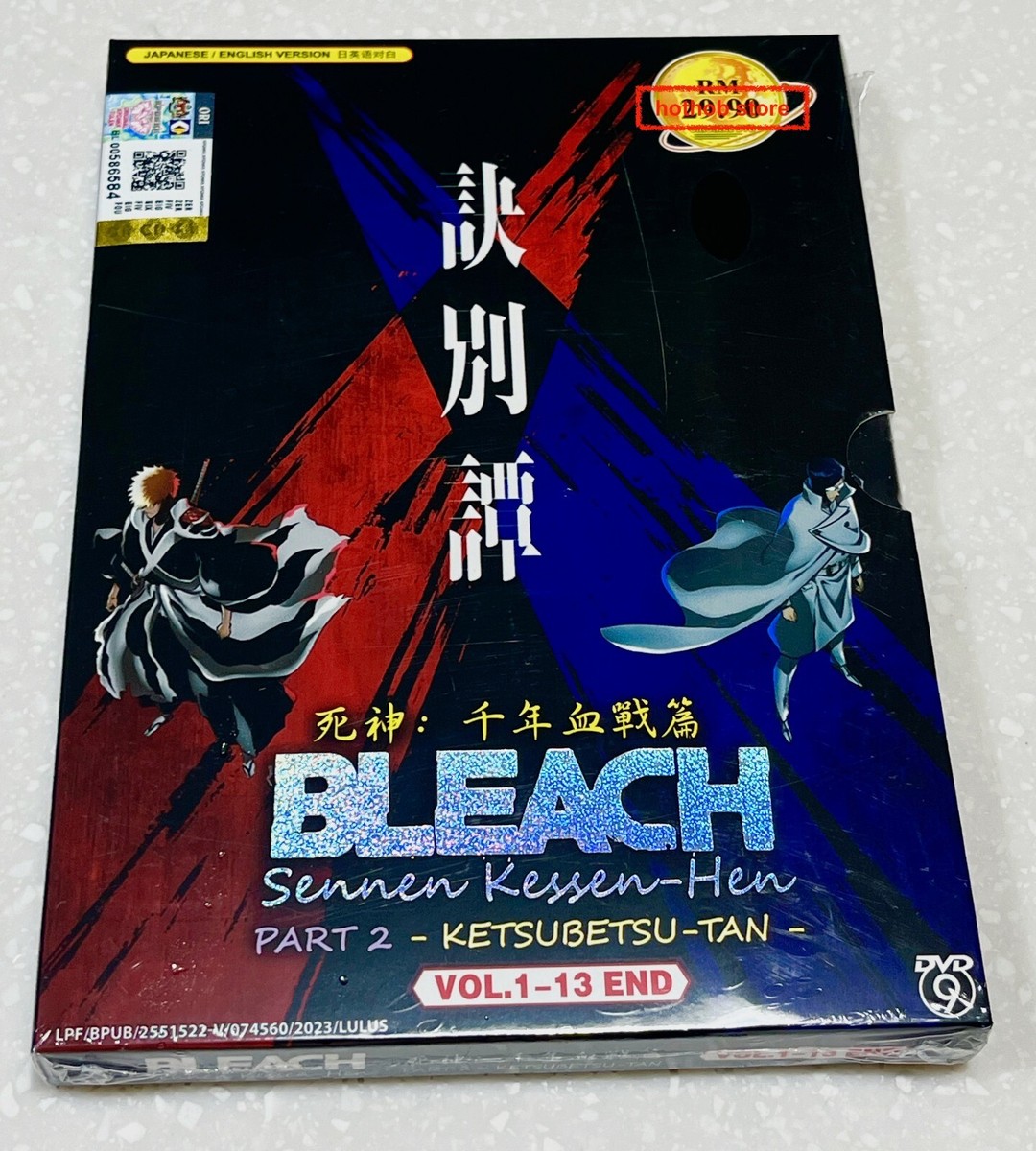 Bleach: Thousand-Year Blood War (Part 2: VOL.14 - 26) ~ English