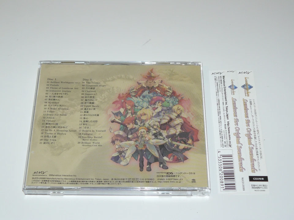 Luminous Arc Original Soundtrack / 2 CDs / MJCD-20089 - Bild 3 von 4