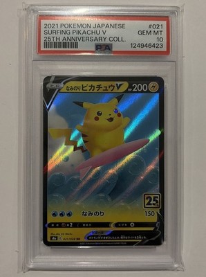 PSA 10 SURFING PIKACHU V 2021 POKEMON JAPANESE S8a #021 25TH