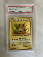 Pokemon Raichu Holo 1997 Japanese Fossil #026 WOTC Rare Card PSA 9