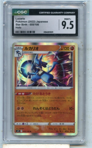 LUCARIO POKEMON JAPANESE STAR BIRTH 055/100 HOLO GRADED CGC Mint+ 9.5