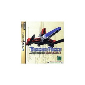 Thunder Force Gold Pack 2 Sega Saturn Used 2